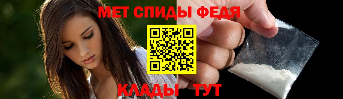 Амфетамин Premium Ковров
