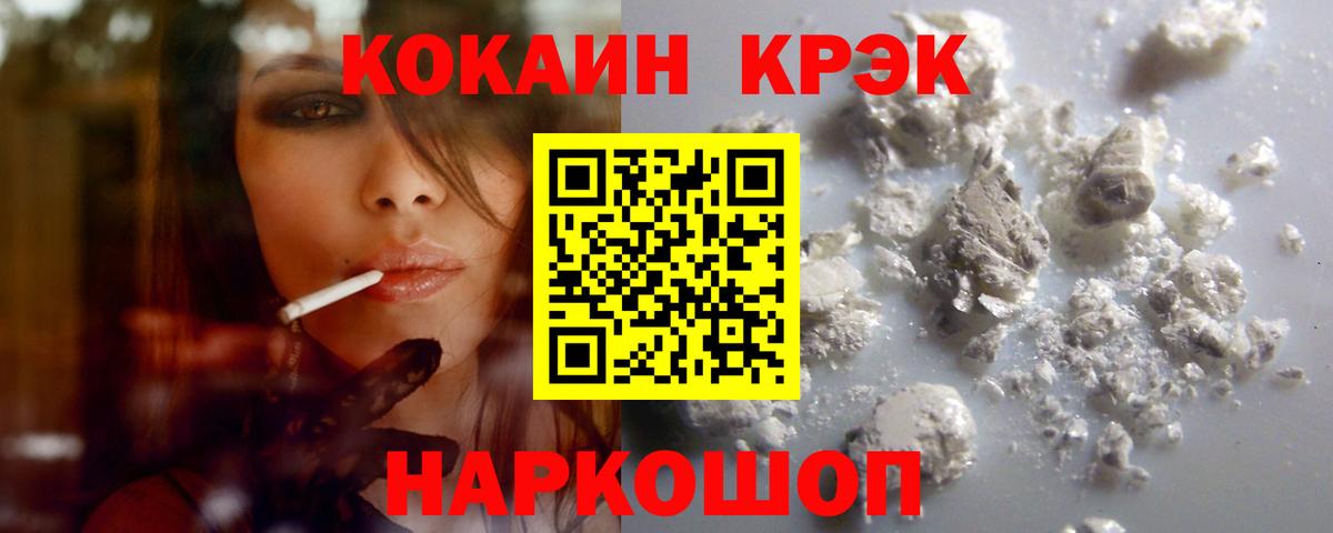 Cocaine Боливия  COCAIN  Ковров  COCAIN Колумбийский  Вход с VPN 
