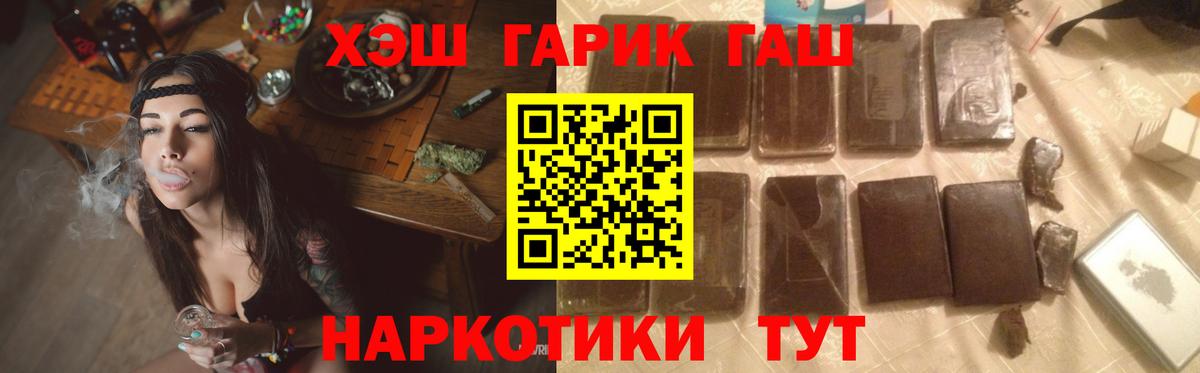 Ковров  Гашиш  Вход с VPN  Гашиш Cannabis  ГАШИШ hashish 
