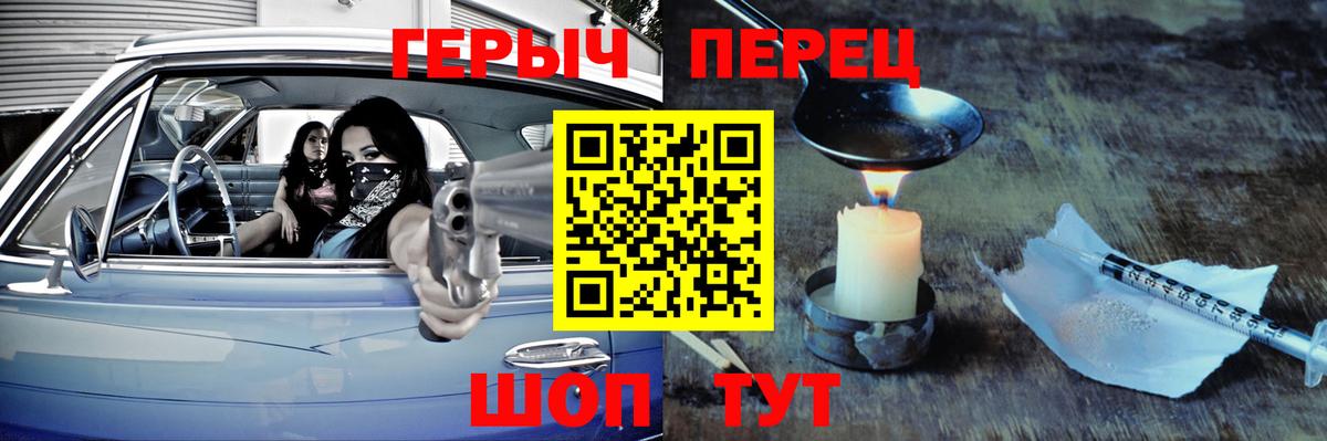 ГЕРОИН Афган Ковров
