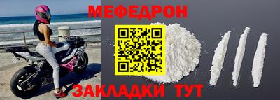 каннабис Комсомольск-на-Амуре