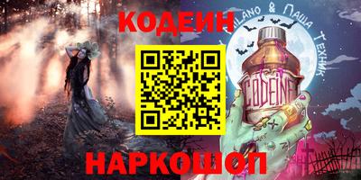 каннабис Комсомольск-на-Амуре