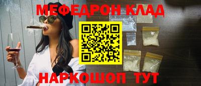 соль курить ск Конаково