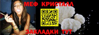 соль курить ск Конаково