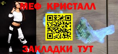 соль курить ск Конаково