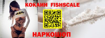 гидра Коммунар