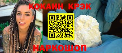 соль курить ск Конаково