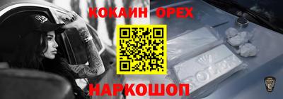 гидра Коммунар