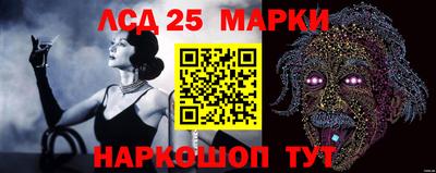 соль курить ск Конаково
