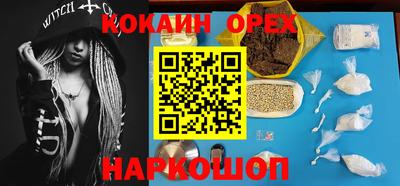 гидра Коммунар