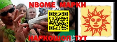 каннабис Комсомольск-на-Амуре
