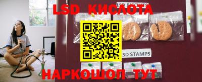 гидра Коммунар