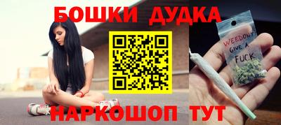 гидра Коммунар