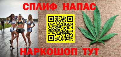 соль курить ск Конаково