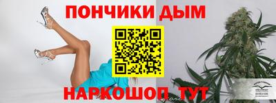 каннабис Комсомольск-на-Амуре