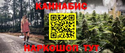 каннабис Комсомольск-на-Амуре