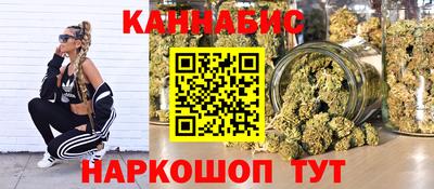 каннабис Комсомольск-на-Амуре