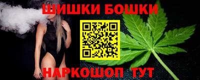 гидра Коммунар