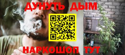 соль курить ск Конаково