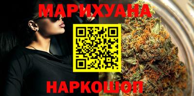 гидра Коммунар
