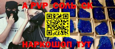 каннабис Комсомольск-на-Амуре
