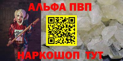 соль курить ск Конаково