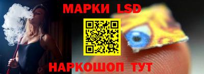 гидра Коммунар