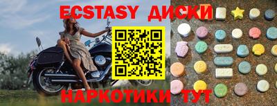 каннабис Комсомольск-на-Амуре