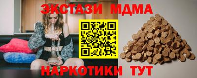 каннабис Комсомольск-на-Амуре