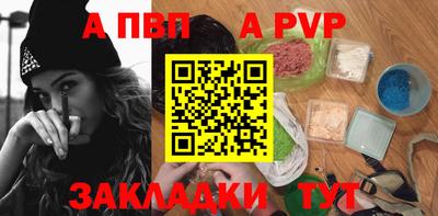гидра Коммунар