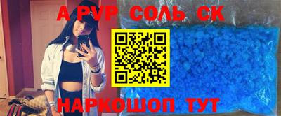 соль курить ск Конаково