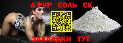 каннабис Комсомольск-на-Амуре