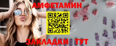гидра Коммунар