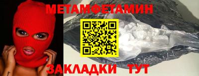 каннабис Комсомольск-на-Амуре
