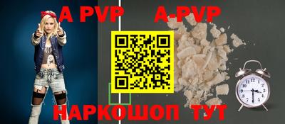 гидра Коммунар