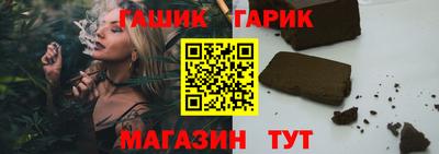 соль курить ск Конаково