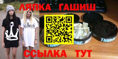 каннабис Комсомольск-на-Амуре