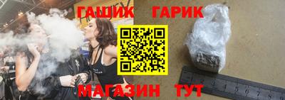 гидра Коммунар