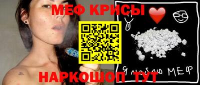 гидра Коммунар