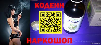 гидра Коммунар