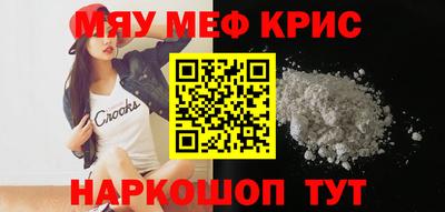 каннабис Комсомольск-на-Амуре