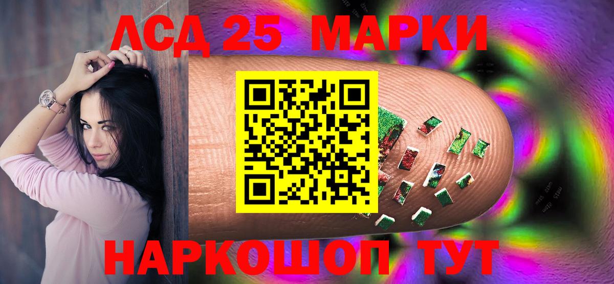 ЛСД экстази ecstasy Ковров