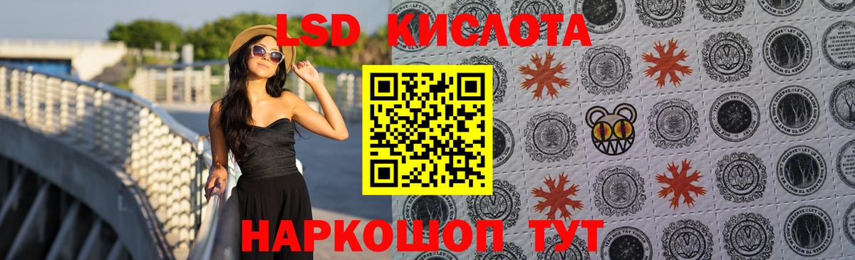 ЛСД экстази кислота  Вход с VPN  Ковров  ЛСД экстази ecstasy 