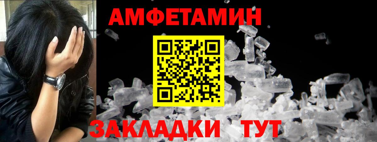 МЕТАМФЕТАМИН  Вход с VPN  Ковров  Метамфетамин Methamphetamine 