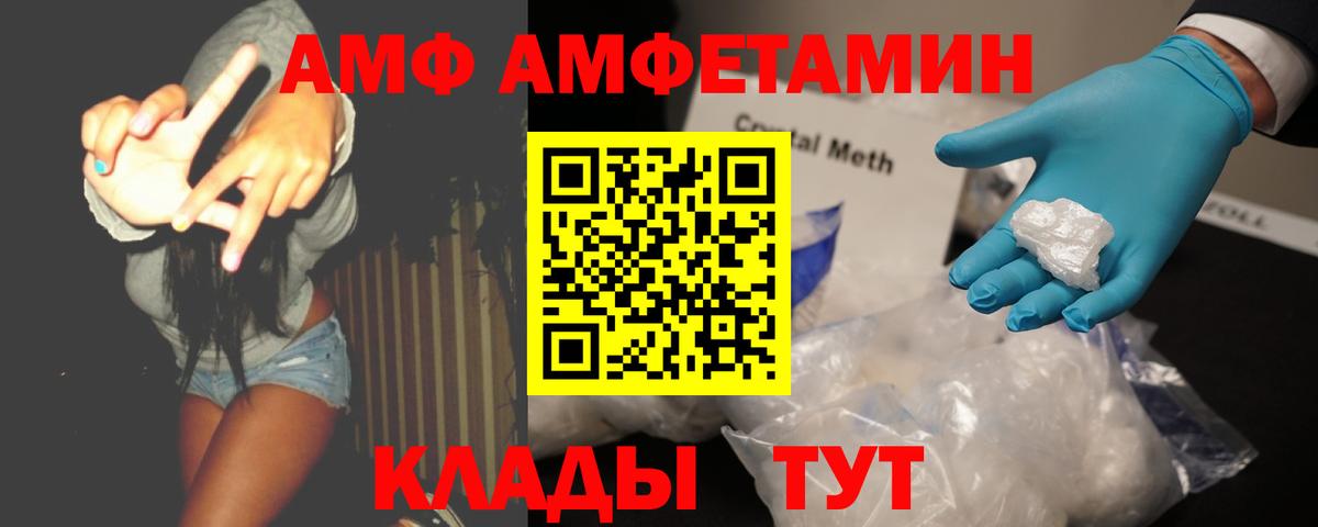 МЕТАМФЕТАМИН витя Ковров