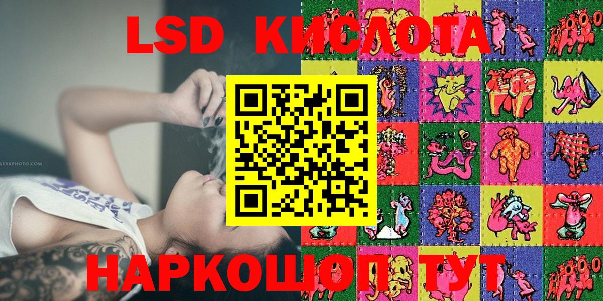Наркотические марки 1,8мг  дарнет шоп  Ковров  Вход с VPN 