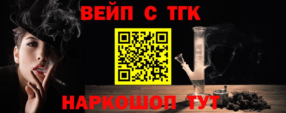 Ковров  Дистиллят ТГК гашишное масло  как найти наркотики  Вход с VPN 