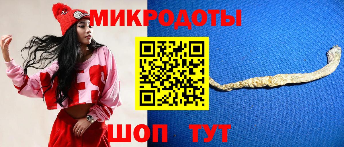 Псилоцибиновые грибы мухоморы Ковров