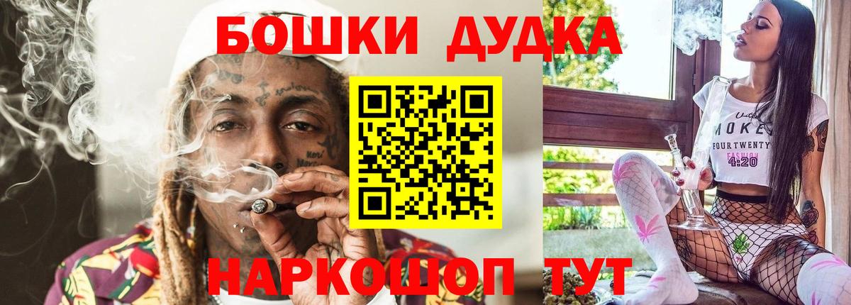 Ковров  Бошки марихуана ГИДРОПОН  Шишки марихуана планчик  Каннабис SATIVA & INDICA  Вход с VPN 